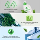 Чистящее средство Synergetic, гель, для сантехники, без хлора, 1 л - Фото 11