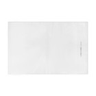 Обложка ПВХ 286×415 мм, 100 мкм, для учебников Биболетовой - Фото 6