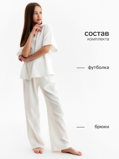 Комплект для девочки (рубашка, брюки) MINAKU, цвет молочный, рост 128-134 см