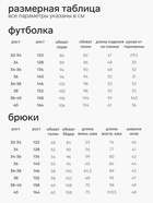 Костюм для девочки: рубашка, брюки, MINAKU, розовый, рост 158-164 см - Фото 3