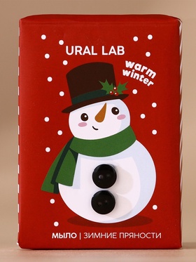 Новогодний подарочный набор косметики «Снегопад чудес»: мыло для рук кусковое 100 г и мочалка для тела, URAL LAB