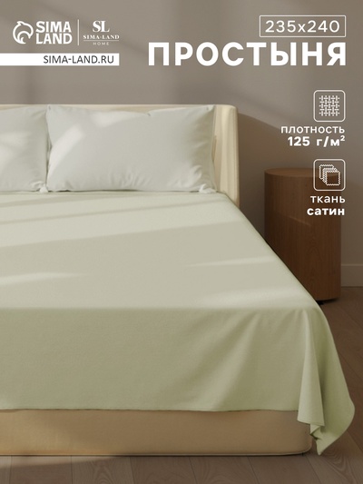 Простыня евро SL Home Herb, 235×240 см, сатин 300ТС, хлопок 100%