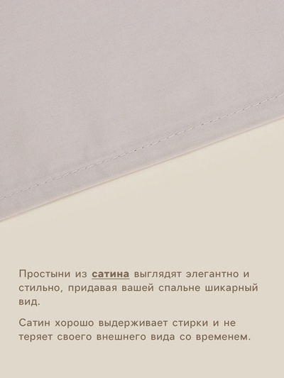 Простыня на резинке 2-спальная SL Home Steel, 180×200+30 см, сатин