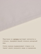 Простыня на резинке евро SL Home Steel, 200×200+30 см, сатин - Фото 2