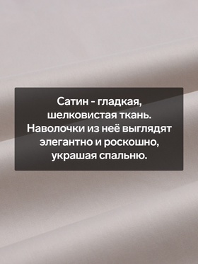 Наволочка SL Home Steel, 70×70+3 см, сатин, хлопок 100%