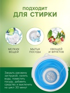 Портативная мини-стиральная машина LWM-02 с ведром 5 л, складная, голубая - Фото 5