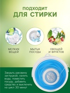 Портативная мини-стиральная машина LWM-03 с ведром 10 л, складная, голубая - Фото 5