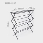 Сушилка для белья напольная LaDо́m, складная, раздвижная 49-102 см, металл, 49×102×37.5 см - Фото 3