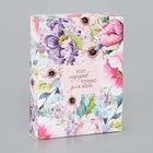 Коробка складная для 12 конфет без окна «Подарок для тебя», 19×15×3.6 см - Фото 2