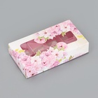 Коробка складная для 8 конфет «Цветочки», 9.8×17.7×3.5 см Кондитерская упаковка - Фото 3
