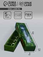 Коробка для 5 конфет с обечайкой, с окном «23 Февраля», 21×5×3.3 см - Фото 1