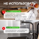 Средство чистящее Synergetic для кухонных плит, биоразлагаемое, 5 л - Фото 4