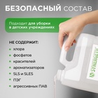 Средство чистящее Synergetic для кухонных плит, биоразлагаемое, 5 л - Фото 7