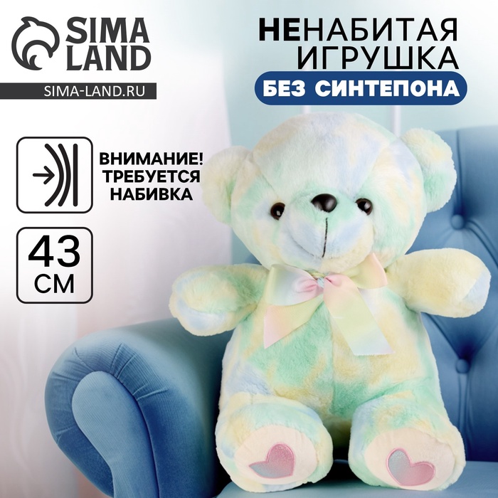 Мягкая игрушка без наполнителя «Медведь» с бантиком, 43 см, цвет зеленый - Фото 1