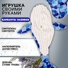 Мягкая игрушка без наполнителя «Кит», 50 см - Фото 3