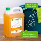 Средство для мытья полов, стен и поверхностей Synergetic, 5 л - Фото 3