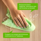 Средство для мытья полов, стен и поверхностей Synergetic, 5 л 1088097 - фото 319879493