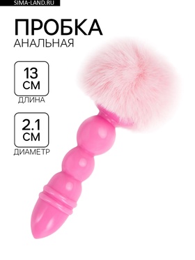 Анальная пробка с мехом, втулка силикон, 130×21 мм, хвост 65 мм, шары, розовый  (артикул 10746947)  большой выбор товаров оптом и в розницу по низким ценам с доставкой