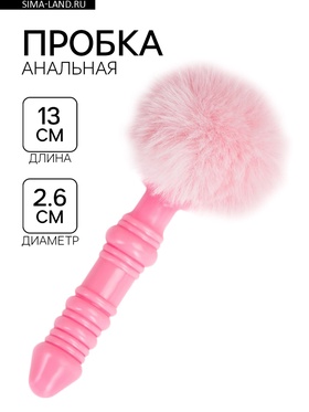 Анальная пробка с мехом, втулка силикон, 130×26 мм, хвост 65 мм, кольца, розовый  (артикул 10746948)  большой выбор товаров оптом и в розницу по низким ценам с доставкой