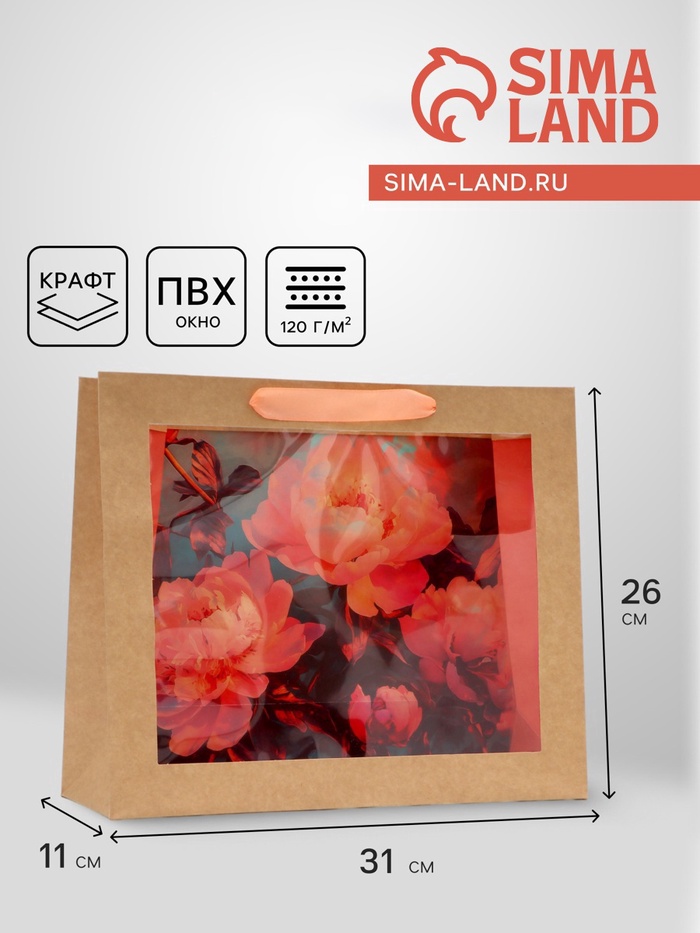 Пакет подарочный с PVC окном, «Пионы», 31×11×26 см - Фото 1