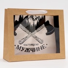 Пакет с PVC окном, «Настоящему мужчине», 31×11×26 см - Фото 1