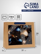 Пакет с PVC окном, «Шарики», 31×11×26 см - Фото 1