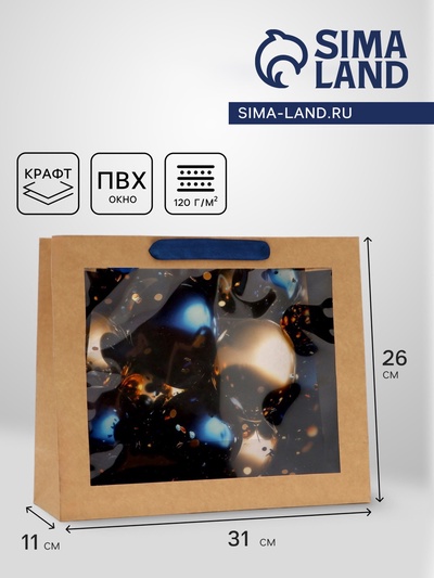 Пакет с PVC окном, «Шарики», 31×11×26 см