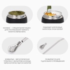 Калабас для чая Мате 250 мл и бомбилья, набор для приготовления, черный 10785126