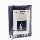 Покрывало "Этель" Space hero 1,5 сп , 145*210 см, микрофибра 10823455 - фото 13132028