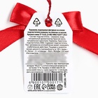 УЦЕНКА Леденец вино на палочке "С днём 8 марта" - Фото 4