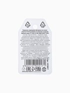 Леденец вино на палочке «С днём 8 марта» - Фото 5