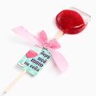 УЦЕНКА Леденец вино на палочке «Беру всё вино на себя» - Фото 3