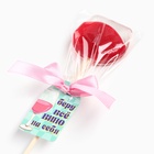 УЦЕНКА Леденец вино на палочке «Беру всё вино на себя» - Фото 5