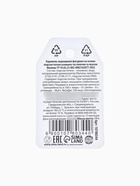 Леденец на палочке цифра «Самой нежной. 8 марта», 15 г - Фото 5