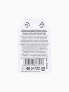 Леденец-цифра «Цвети этой весной», 15 г - Фото 5