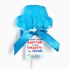 УЦЕНКА Леденец машинка «Герой», 25 г - Фото 2