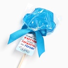 УЦЕНКА Леденец машинка «Герой», 25 г - Фото 5