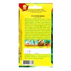 Семена Лук порей «Жираф», 0.5 г, «Аэлита» - Фото 2