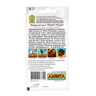 Семена Перец острый "Тещин язык", ц/п, 20 шт - Фото 2