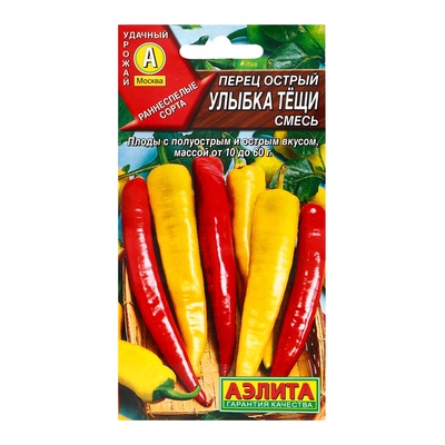 Семена Перец острый "Улыбка тещи" смесь, ц/п, 20 шт