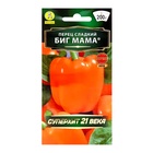 Семена Перец сладкий "Биг мама", ц/п, 20 шт - Фото 1