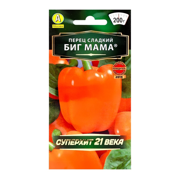 Семена Перец сладкий "Биг мама", ц/п, 20 шт - Фото 1
