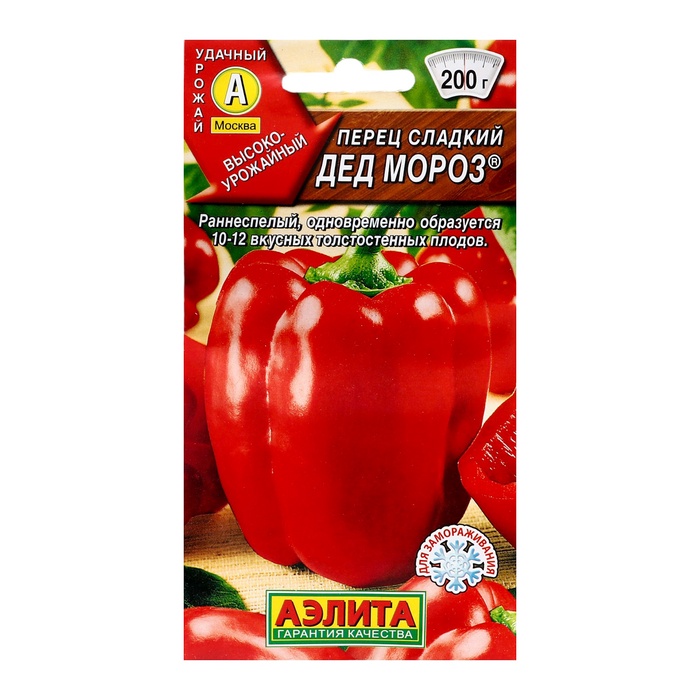Семена Перец сладкий "Дед Мороз", ц/п, 20 шт - Фото 1