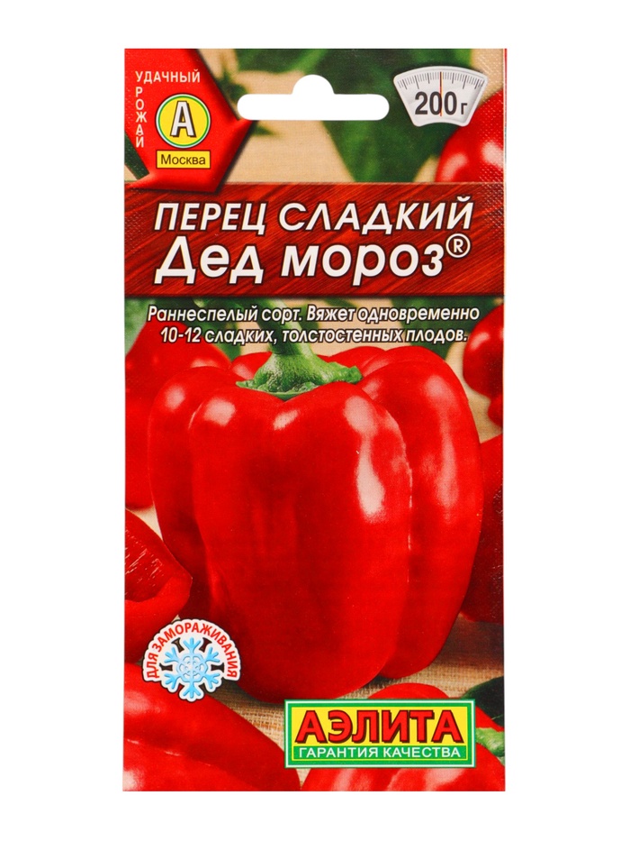 Семена Перец сладкий "Дед Мороз", ц/п, 20 шт - Фото 1