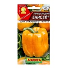 Семена Перец сладкий "Енисей", ц/п, 20 шт - Фото 1