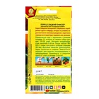 Семена Перец сладкий "Енисей", ц/п, 20 шт - Фото 2