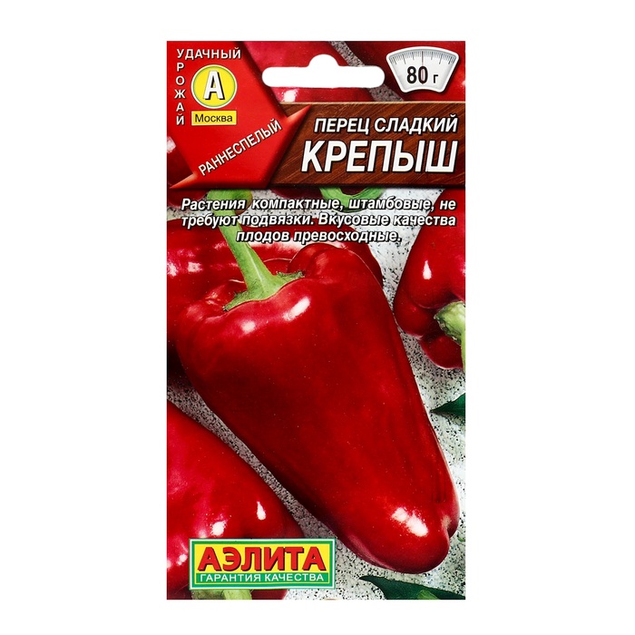 Семена Перец сладкий "Крепыш", ц/п, 20 шт - Фото 1