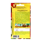 Семена Перец сладкий "Крепыш", ц/п, 20 шт - Фото 2