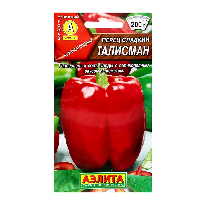 Семена Перец сладкий "Талисман", ц/п, 20 шт - Фото 1