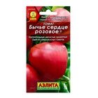 Семена Томат "Бычье сердце розовое", ц/п, 20 шт - Фото 1